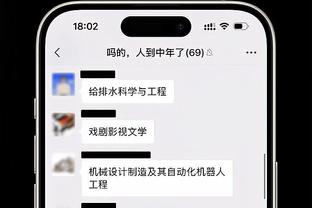 香港马会八仙过海图库截图2